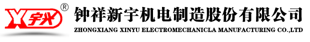 安徽万邦特种电缆有限公司