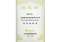 大金空調(diào)指定維修店